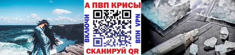 мориарти официальный сайт  Купино  APVP VHQ 