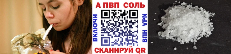 Alfa_PVP VHQ Купино