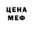 МЕТАДОН кристалл Klim Welger