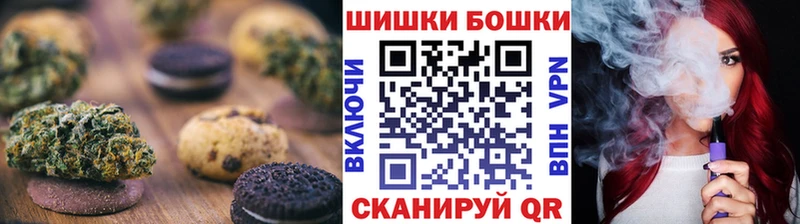 магазин продажи наркотиков  Купино  Canna-Cookies конопля 