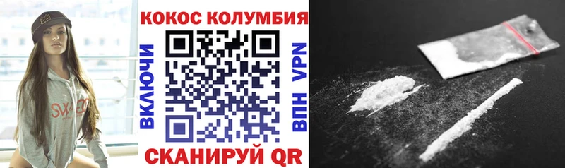 КОКАИН Эквадор  Купино 