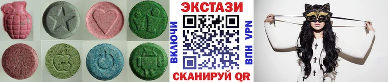 ЭКСТАЗИ Дубай  купить наркотики сайты  Купино 
