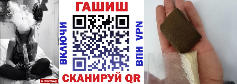 ГАШ убойный  наркотики  Купино 