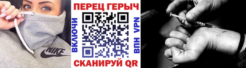 Героин герыч  Купино 