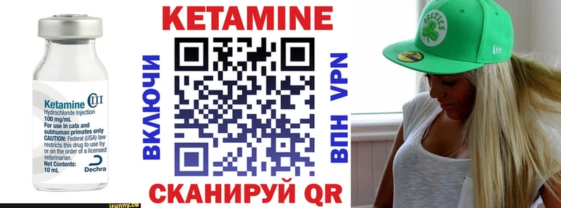 гидра зеркало  Купино  Кетамин ketamine 