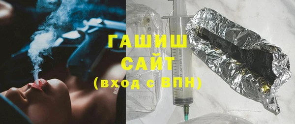 кристаллы Баксан