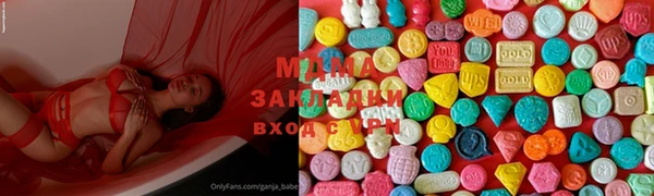 бутират Балабаново