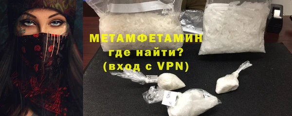 бутират Балабаново