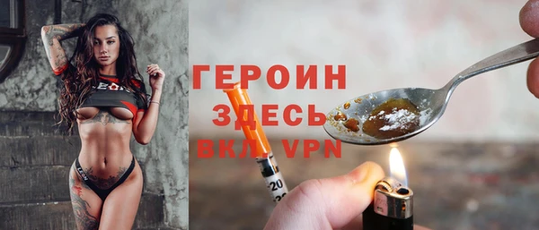 кристаллы Баксан