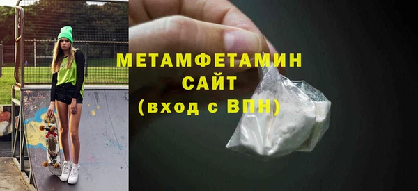 скорость Балахна