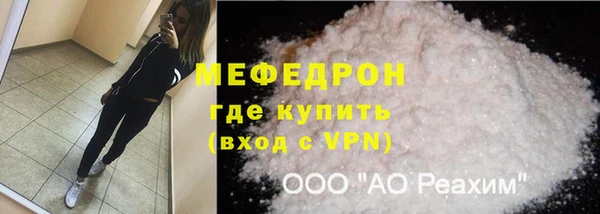 бутират Балабаново