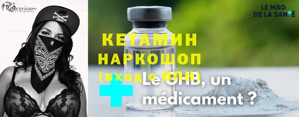 бутират Балабаново