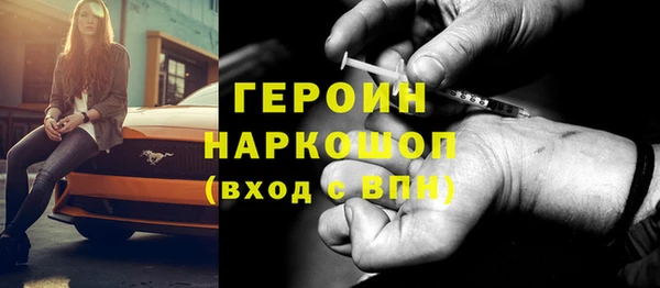 кристаллы Баксан