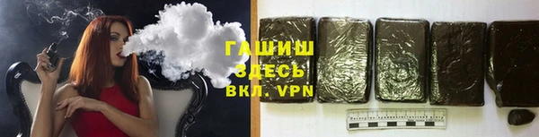 кристаллы Баксан