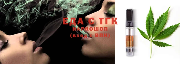 кристаллы Баксан