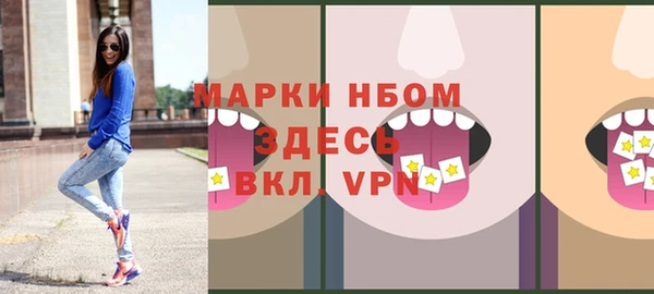 бутират Балабаново
