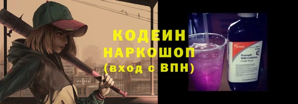 скорость Балахна
