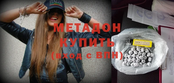 кристаллы Баксан
