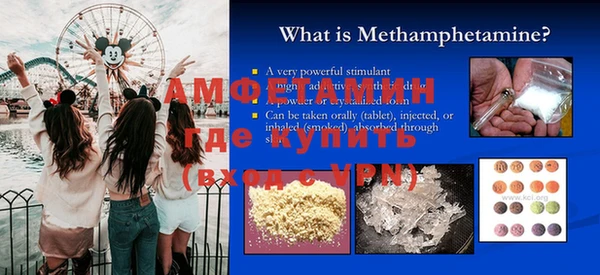 бутират Балабаново