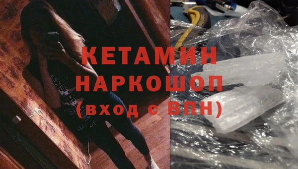 бутират Балабаново