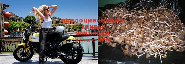 кристаллы Баксан