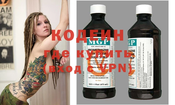 ГАЛЛЮЦИНОГЕННЫЕ ГРИБЫ Пересвет