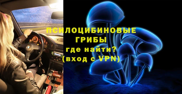 бутират Балабаново