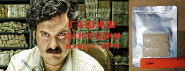 бутират Балабаново