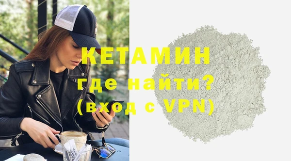 тгк Пестово