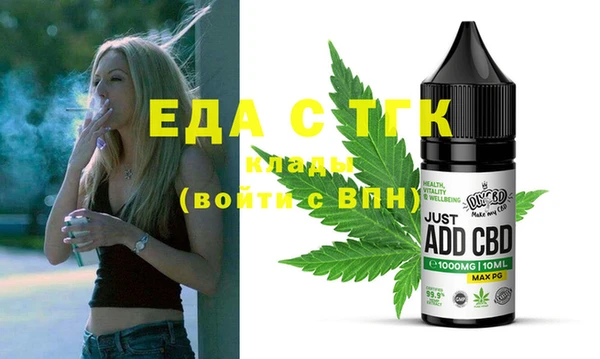 бутират Балабаново