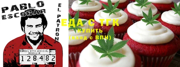 кристаллы Баксан