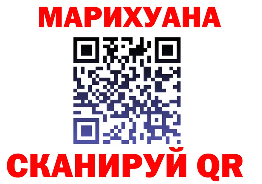 Cannafood марихуана зеркало shop hydra Купино