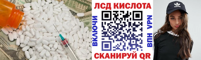 купить  цена  Купино  мега зеркало  ЛСД экстази кислота 
