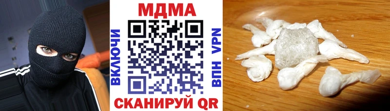 МДМА молли  Купино 