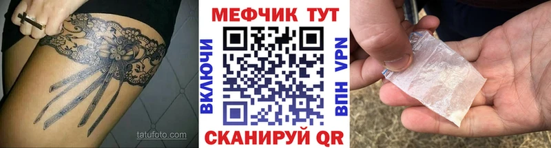 Мефедрон  Купино