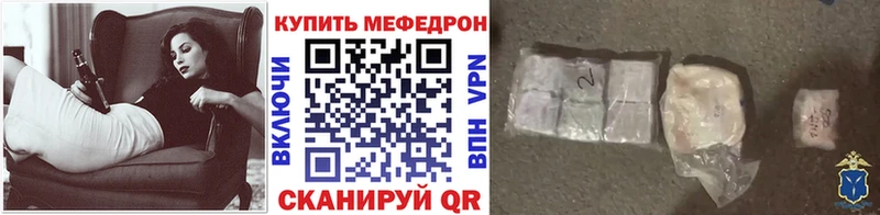 МЕФ мука  Купино 