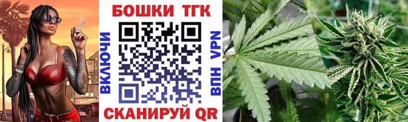 Марихуана THC 21% Купино